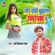 Tohar Dhodi Bujhala Youtube Re
